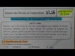 Jun 20, 2020 · بنك فروض و اختبارات السنة الخامسة 5 ابتدائي. Ø§Ù„Ø³Ù†Ø© Ø§Ù„Ø±Ø§Ø¨Ø¹Ø© Ø§Ø¨ØªØ¯Ø§Ø¦Ù‰ Ø­Ù„ Ø§Ø®ØªØ¨Ø§Ø± ÙÙŠ Ø§Ù„Ù„ØºØ© Ø§Ù„ÙØ±Ù†Ø³ÙŠØ© Ø§Ù„Ù†Ù…ÙˆØ°Ø¬ 2 Ø§Ù„ÙØµÙ„ Ø§Ù„Ø«Ø§Ù†ÙŠ Ø§Ù„Ø¬ÙŠÙ„ Ø§Ù„Ø«Ø§Ù†Ù‰ Youtube
