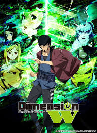 Dimension W Vol 1 And Special 2016 Anime Game Character Design Anime Episodes