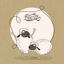 Check spelling or type a new query. Pin On Deco Fur Eid
