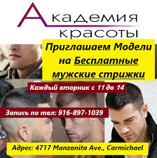 Craigslist. Sacramento CA.