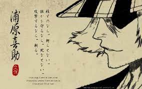 You do not need to be a graphic designer for you to do this. Bleach Urahara Kisuke Drawings 2560x1600 Wallpaper Anime Bleach Hd Desktop Wallpaper Bleach Drawing Bleach Anime Bleach Anime