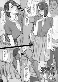 C93 Omakebon Iro Toridori Hitozuma Uwasabanashi - Page 1 - Comic Porn XXX