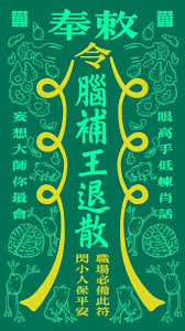 Pin By Casey Cheung On Promotion Graphic Design Logo Poster Design Retro Poster