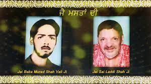 Dera Baba Murad Shah Ji New Qwwali 2019 Sai Laddi Shah Ji Live Video Saiji Youtube Dera baba murad shah hakkindaki 23 yorumun tuemuene bakin. dera baba murad shah ji new qwwali 2019 sai laddi shah ji live video saiji