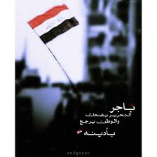 رمزيات Places To Visit Poster Movie Posters
