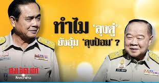 Maybe you would like to learn more about one of these? à¸—à¸³à¹„à¸¡ à¸š à¸à¸• à¸¢ à¸‡à¸­ à¸¡ à¸š à¸à¸› à¸­à¸¡