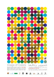 It is not ranked within the top 1000 names. Kiko Farkas Exhibition In Iran Khatt Foundation