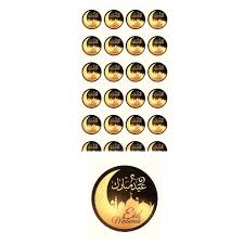 Les réunions familiales restent autorisées, tout comme les. Autocollant Etiquette Aid Moubarak