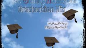 أغنية عبد الحليم حافظ الناجح يرفع ايده: Mp3 ØªØ­Ù…ÙŠÙ„ Ø§ØºÙ†ÙŠØ© Ø§Ù„Ù†Ø§Ø¬Ø­ ÙŠØ±ÙØ¹ Ø§ÙŠØ¯Ùˆ Ø±ÙŠÙ…ÙƒØ³ Ø£ØºÙ†ÙŠØ© ØªØ­Ù…ÙŠÙ„ Ù…ÙˆØ³ÙŠÙ‚Ù‰