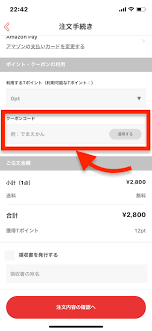 共有マップ 個体値ランクチェッカー 個体値早見表 コンプチェッカー ポケモン交換リスト作成 招待レイド カウンターリスト リワード検索 みんフェス. å‡ºå‰é¤¨ã‚¢ãƒ—ãƒªã§å¾—ã‚¯ãƒ¼ãƒãƒ³ã‚'get 50 Offã‚­ãƒ£ãƒ³ãƒšãƒ¼ãƒ³ã‚‚ ãƒã‚¦ãƒ³ãƒ†ã‚£é­‚