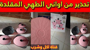 افضل انواع شفاطات المطبخ هود المطبخ Best Type Of Cooker Hood Youtube
