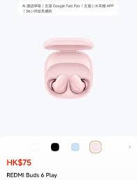 Redmi Buds 6 Play 真無線藍牙耳機, 音響器材, 耳機- Carousell