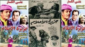 على النساء أن يحرصن على تنويع أساليب المواقعة الجنسية مع رجالهن في غرف النوم، وكلما زاد هذا 10. Ù…Ø¹Ø±ÙƒØ© Ø¹Ù…Ù„ÙŠØ© Ø­Ø³Ø§Ø¨ÙŠØ© Ø§Ù„Ù†ÙˆØ±Ø³ Ù…Ø´Ø§Ù‡Ø¯Ø© ÙÙŠÙ„Ù… Ø¬Ø²ÙŠØ±Ø© Ø§Ù„Ù†Ø³Ø§Ø¡ Shivayssc Com