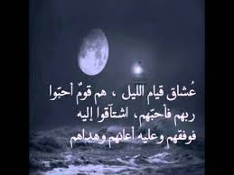 Ù…Ø§ Ù‡Ùˆ ÙˆÙ‚Øª Ø§Ù„Ø³Ø­Ø± Ø¥Ø³ØªØ¬Ø§Ø¨Ø© Ø§Ù„Ø¯Ø¹Ø§Ø¡ Ø¨ÙˆÙ‚Øª Ø§Ù„Ø³Ø­Ø± ØµÙˆØ± Ø¨Ù†Ø§Øª