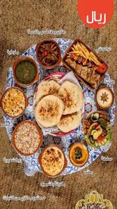 مطعم سرايا عابدين عنوانهم جدة حي Abbas Sharif عباس أبو كاميليا