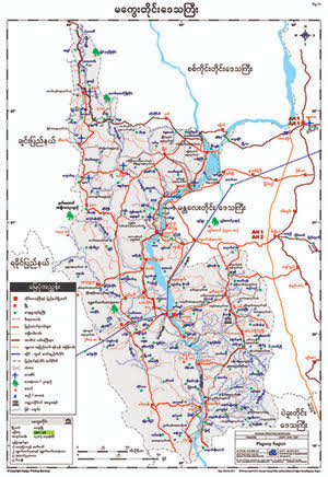 Magway State & Region Map Myanmar Version