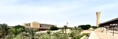 تم افتتاحها في يوم 8 شوال 1384 هـ / 9 فبراير 1965 م، وتعتبر من اوائل الجامعات في المملكة العربية السعودية. Slehvvqklw51cm