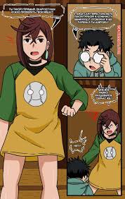 🍓 Порно комикс DanDaDan. Окарун и Момо. Okarun x Momo. ApoelaYoshi7 эро  комикс повеселиться со своим 🍓 | Порно комиксы | bonsporn.com