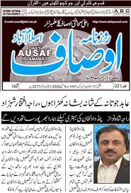 We did not find results for: Abid Jotana Abidjotana Twitter