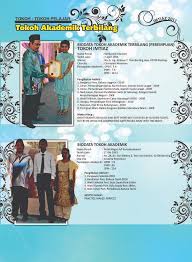 This is about my experience at sabah.6 mei to 10 mei.in about 4 days.actually kitorunk berjaye coz dpt juara at peringkat negeri.yahoo!!!!.we went of course by aeroplane in the morning.my feeling of course. Smk Banting Pencapaian Dan Pengiktirafan Sekolah Tahun 2010 2011 Flickr