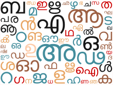 Currently we have 866 boys names beginning with letter a in our malayalam collection. Malayalam Wikipedia