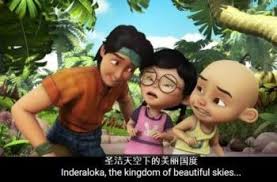 Cerita berawal ketika upin dan ipin tanpa sengaja menemukan keris mistis di gudang tok dalang. Diserbu Banyak Penonton Ini Daya Tarik Upin Ipin The Movie Matamata Com