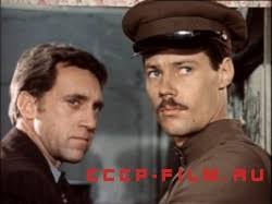 Sovetskie Detektivy Sssr Film