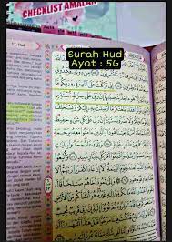 Tok guru aku suruh aku amalkan ayat 7 7x setiap habis solat fardhu tanpa henti sampai sembuh. Kelebihan Ayat Munjiyat Atau Ayat 7