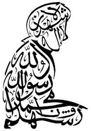 Sejatinya, kaligrafi adalah salah satu ilmu seni dan seni artistik berupa tulisan tangan dengan mengolah sejumlah bentuk huruf sampai mempunyai sebuah makna mendalam. 15 Life Hacks Gambar Kaligrafi Orang Sujud With No Doubt Kaligrafi Cantik