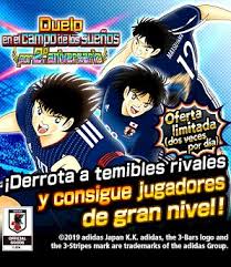 Carlitos is a heartfelt story about one young boy's fight for his right to play soccer, while keeping his very essence intact. Duelo En El Campo De Los Suenos Por 2 Âº Aniversario Eventos Diarias Captain Tsubasa Dream Team ã‚­ãƒ£ãƒ—ãƒ†ãƒ³ç¿¼ è¶³çƒå°å°† Captain Tsubasa è¶³çƒå°å°‡ç¿¼ å¤¢å¹»éšŠä¼ é˜Ÿé•¿å°ç¿¼ é˜Ÿé•¿å°ç¿¼ æœ€å¼ºåä¸€äºº è¶³çƒå°å°†æ¢¦ä¹‹é˜Ÿ