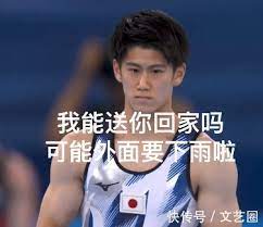 Aug 03, 2021 · リンクはコピーされました。 文字サイズ小さくなりました 体操の男子種目別鉄棒決勝の演技を終え、ガッツポーズする橋本大輝。金メダルを. Kpc0kys6rtjdam
