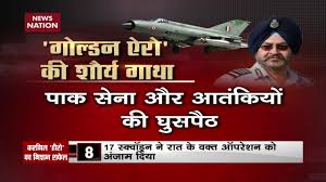 Lamontville golden arrows fc is a soccer team that plays in the premier soccer. Iaf Resurrects 17 Squadron Golden Arrows For Rafale Youtube