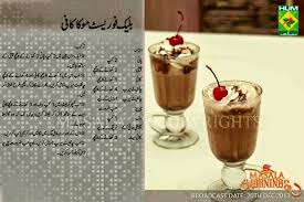 Pin By Khadija On Food Recipes Cooking Recipes In Urdu Tea Recipes Food