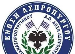 Maybe you would like to learn more about one of these? Aspropyrgos H Nea Dioikhsh Toy Erasitexnh Mikriliga Com