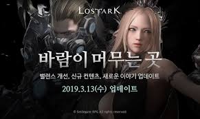 Updated on dec 12, 2018. ë¡œìŠ¤íŠ¸ì•„í¬ í•˜ë½ì„¸ ê·¹ë³µí•˜ê³  ë¶€í™œí•  ìˆ˜ ìžˆì„ê¹Œ ì‹œì‚¬ì˜¤ëŠ˜ ì‹œì‚¬on