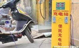 电动车充电功率一般多大？电动车功率怎么算