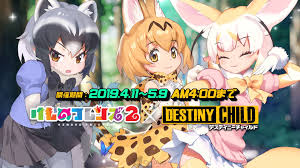 Kemono friends 2 (tv) (sequel) kemono friends a la carte (manga) (spinoff) kemono friends: Qoo News Destiny Child X Kemono Friends 2 Collaboration Begins Qooapp