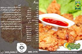 Pin By Mia On Appetizer Tea Time Snacks No Cook Appetizers Food