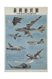 Chinese Military Poster Aircraft Identification Chart Us Aircraft