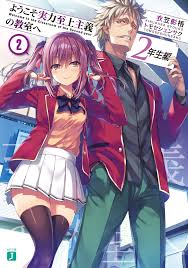 Year 1 volume 4.5 download. Light Novel 2nd Year Volume 2 You Zitsu Wiki Fandom