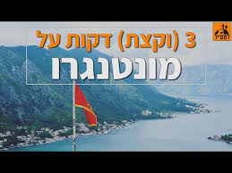 Check spelling or type a new query. ×ž×•× ×˜× ×'×¨×• ×œ×ž×˜×™×™×œ ×œ×ž×˜×™×™×œ