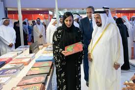 Check spelling or type a new query. Ø³Ù„Ø·Ø§Ù† Ø§Ù„Ù‚Ø§Ø³Ù…ÙŠ ÙŠÙ‡Ø¯ÙŠ Ø§Ù„Ù‚Ù„Ø¨ Ø§Ù„ÙƒØ¨ÙŠØ± Ø¬ÙˆØ§Ù‡Ø± Ø§Ù„Ù‚Ø§Ø³Ù…ÙŠ Ø¥ÙƒÙ„ÙŠÙ„ Ø§Ù„Ø´Ø§Ø±Ù‚Ø© ÙˆÙ‚ØµÙŠØ¯Ø© Ø´Ø¹Ø± Ø®Ø§ØµØ© ØµØ­ÙŠÙØ© Ø§Ù„ÙˆØ·Ù†