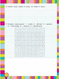 папа мама бабушка и восемь детей в дании читать онлайн Pin By Yarik On Doshkolnyj Doshkolnyj