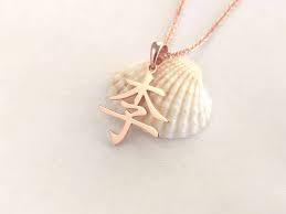 Pin On Any Name Necklace