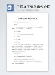 We did not find results for: Template For Construction Contract Word Word Template Word Free Download 400160423 Doc File Lovepik Com