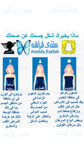 دعاء الله منتدى يارب صور معلومه معلومات افكار فكره فكرة أزرق ازرق movie posters movies poster