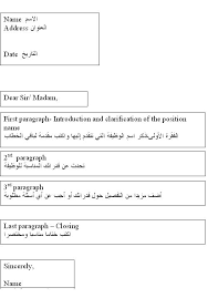 I went to dubai with my family three months ago. ÙƒÙŠÙÙŠØ© ÙƒØªØ§Ø¨Ø© Ø§Ù„Ø¹Ù†ÙˆØ§Ù† Ø¨Ø§Ù„Ù„ØºØ© Ø§Ù„Ø§Ù†Ø¬Ù„ÙŠØ²ÙŠØ©