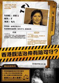 第3版 — 北京：北京语言大学出版社，2008 — 165页本书是为《汉语会话301句》课本编写的练. Uzivatel Chloewong Na Twitteru ç„¡éšªå¯å®ˆ æ³•æ²»å·²æ­» è—çµ² æ³•å®˜ æ•´åˆ Printing Https T Co X0yldrjjej