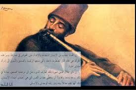 pin by mohammad alarabi on sufi sufi poster mona lisa
