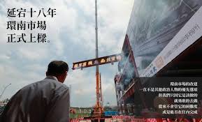 向山致敬該追討責任了 玉山大火之後 山友自律與山林教育如何補救？ 聯合國報告：投資全球gdp 0.1% 就能解決氣候危機、生態崩潰. ç'°å—å¸‚å ´ç›¸é—œæ–°èžå ±å°Ž æ‡¶äººåŒ… ç…§ç‰‡ å½±ç‰‡ è©•åƒ¹ çˆ­è­° è² è©• ç¼ºé»ž Ptt Dcard Ettodayæ–°èžé›²